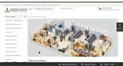Desktop Screenshot of mebelioni.ru