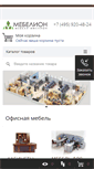 Mobile Screenshot of mebelioni.ru