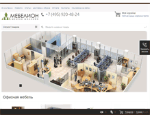 Tablet Screenshot of mebelioni.ru